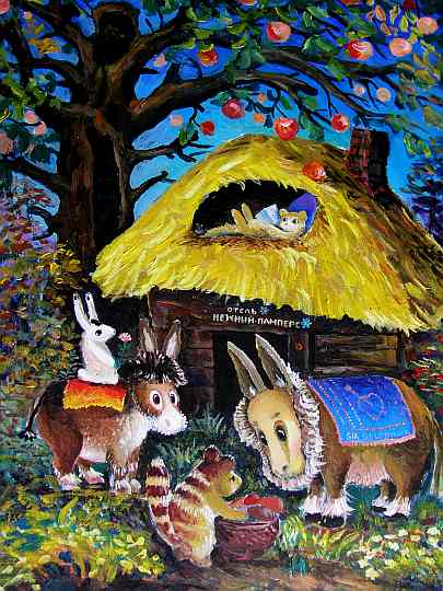 "ОТЕЛЬ "НЕЖНЫЙ ПАМПЕРС", оргалит,масло, 2001 год